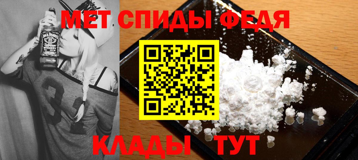 Amphetamine  Вход с VPN  Рыбинск  АМФЕТАМИН Premium 