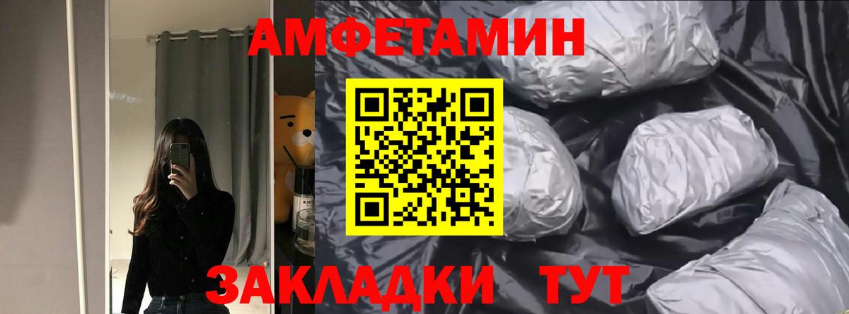 Канабис Рыбинск
