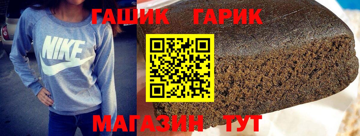 ГАШ 40% ТГК Рыбинск