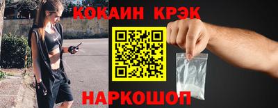 марки lsd Наро-Фоминск