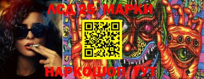 стаф Моздок