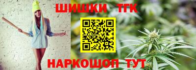 каннабис Можга