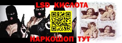 стаф Моздок