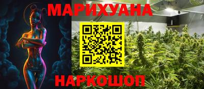 каннабис Можга