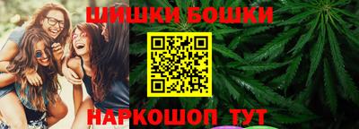 каннабис Можга