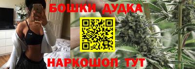 каннабис Можга