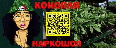 каннабис Можга