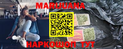 каннабис Можга