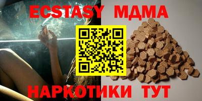 герыч Можайск