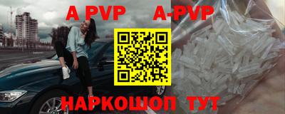 герыч Можайск