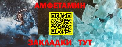 герыч Можайск