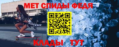 герыч Можайск