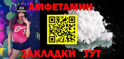 герыч Можайск