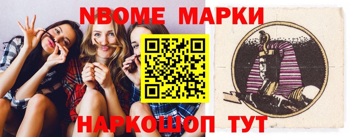 Рыбинск  Лсд 25 экстази ecstasy  ЛСД экстази  Вход с VPN  LSD-25 экстази ecstasy 