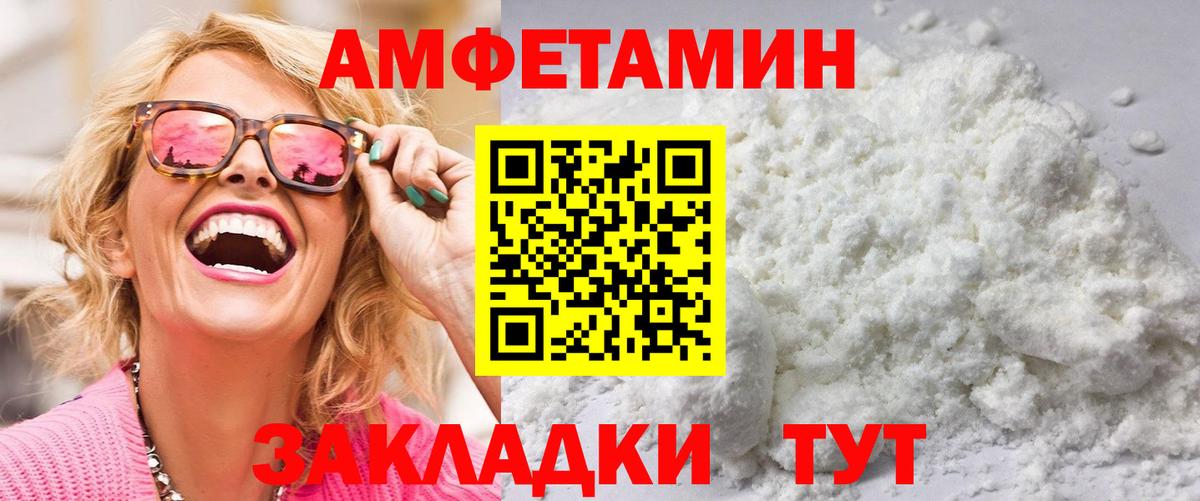 Первитин Декстрометамфетамин 99.9% Рыбинск
