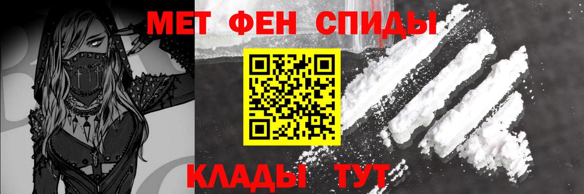 Рыбинск  Метамфетамин винт  Вход с VPN 