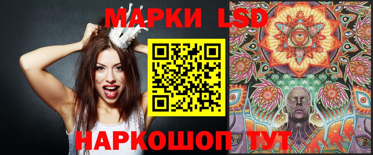 Марки NBOMe 1,5мг  Марки NBOMe 1,5мг  закладка  Вход с VPN  Рыбинск 