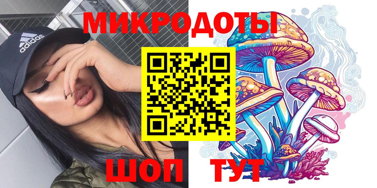 Рыбинск  где купить   Вход с VPN  Галлюциногенные грибы MAGIC MUSHROOMS 
