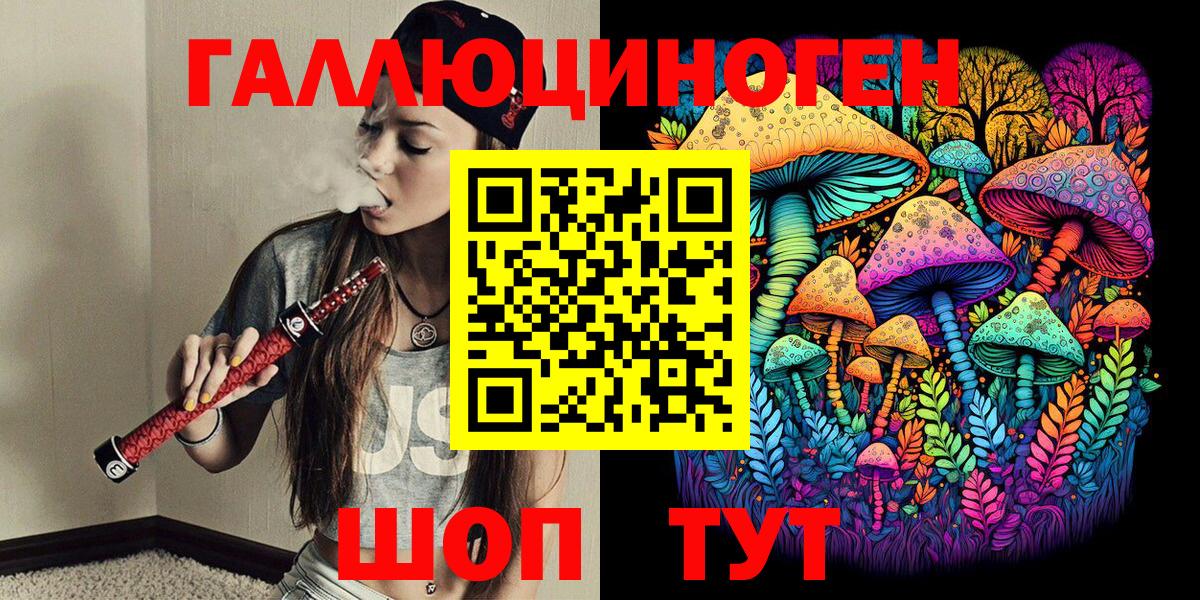 Псилоцибиновые грибы Psilocybe Рыбинск
