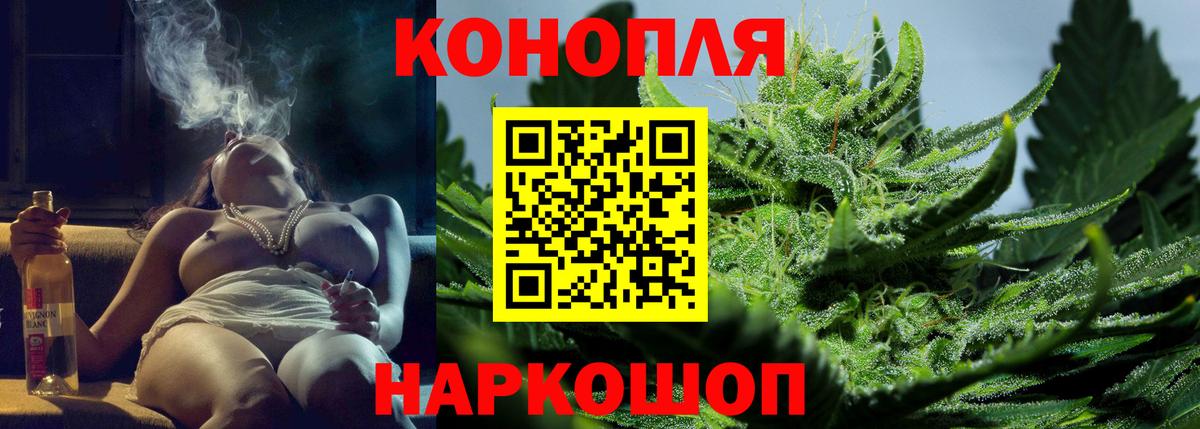Гашиш  КОКАИН  Меф кристаллы  Рыбинск  Вход с VPN  Метамфетамин  ГАШИШ  Канабис 