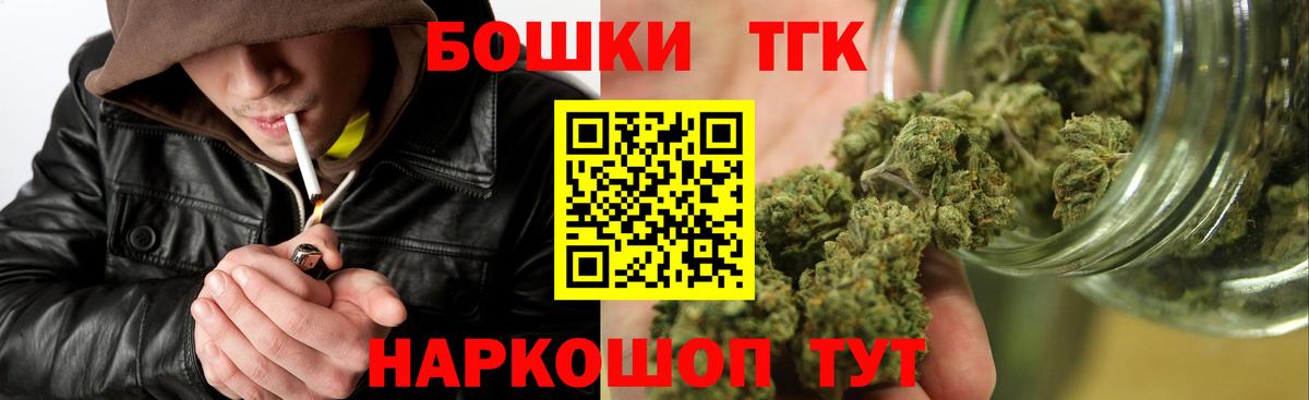 Марихуана планчик Рыбинск